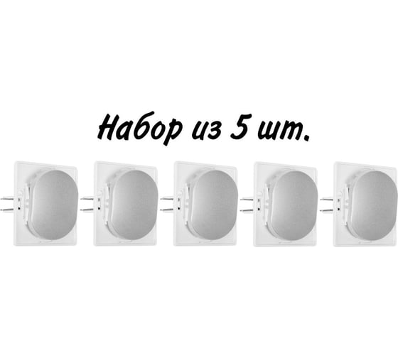 Выключатель 1-клавишный однополюсный Aling-conel EON /набор 5 шт./ МЕХАНИЗМ 10AX 250V серебряный /арт. / E605.S Н5 1