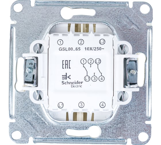 Механизм переключателя Systeme Electric 2-клавишный GLOSSA бежевый SchE GSL000265