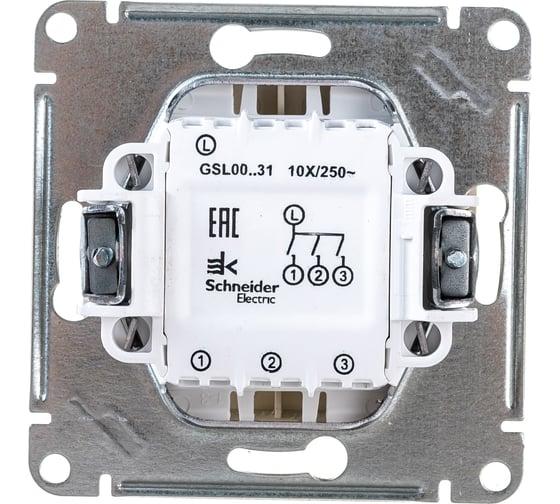 Механизм выключатель Systeme Electric 3-клавишный GLOSSA бежевый SchE GSL000231