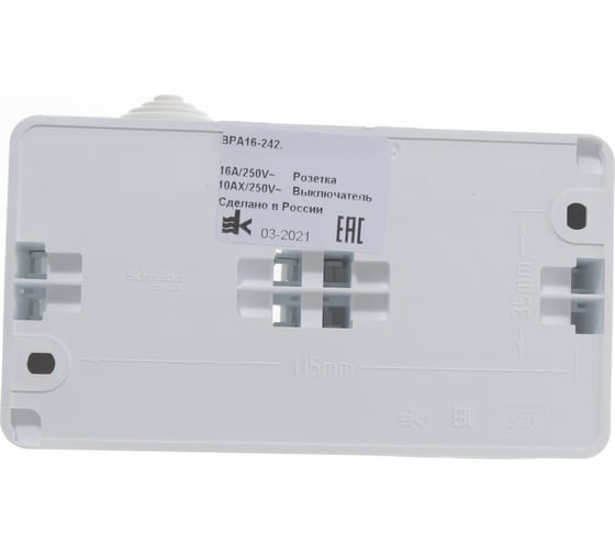 Блок Systeme Electric ОП Этюд IP44 белый, 2-клавишный выключатель+евророзетка з/ш SchE BPA16-242B