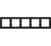 5-местная рамка Bylectrica серия АСТРУМ, карбон ЮЛИГ.735212.575 карбон