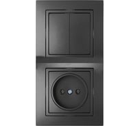 Блок (2-клавишный выключатель + розетка) Bylectrica скрытая установка серия УЮТ, графит 2В-РЦ-727 графит