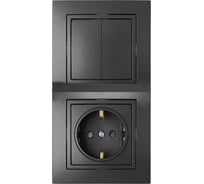 Блок (2-клавишный выключатель + розетка с заземлением) Bylectrica скрытая установка серия УЮТ, графит 2В-РЦ-730 графит