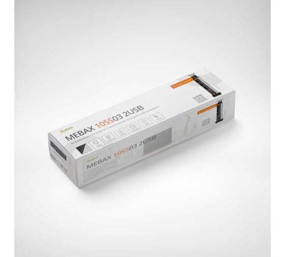 Блок розеток Mebax 105S 3 секции Серебро Механический d=60мм 2 USB 00-00000824