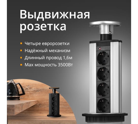 Блок розеток Mebax LK 4 секции Серебро Механический 00-00000228