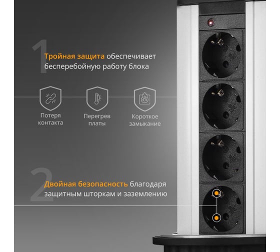 Блок розеток Mebax LK 4 секции Серебро Механический 00-00000228