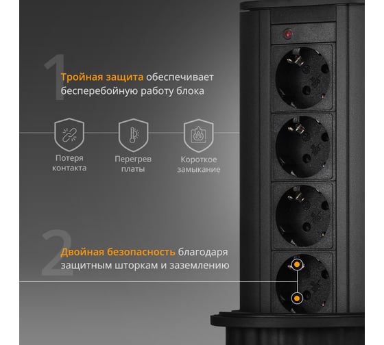 Блок розеток Mebax LK 4 секции Чёрный Механический 00-00000227