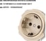 Розетка TDM ELECTRIC 2п+з 16а 250в с защитными шторками шампань, "байкал" SQ1819-0507 5