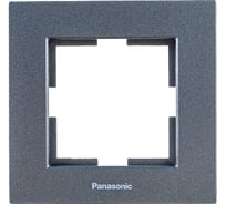 Рамка Panasonic Karre Plus 54802 1м темно-серая WKTF0801-2DG