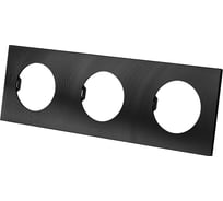 Тройная рамка TDM ELECTRIC агат, алюминий, текстурированный, "байкал" SQ1819-0257