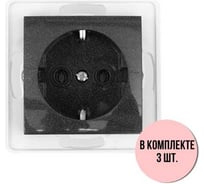 Механизм розетки Aling-conel PRESTIGE /набор 3 шт./ с заземлением 16A 250V графитовая /арт. / 6030.2 Н3