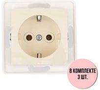 Механизм розетки Aling-conel PRESTIGE /набор 3 шт./ с заземлением 16A 250V кремовая /арт. / 6030.9 Н3