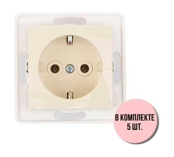 Механизм розетки Aling-conel PRESTIGE /набор 5 шт./ с заземлением 16A 250V кремовая /арт. / 6030.9 Н5