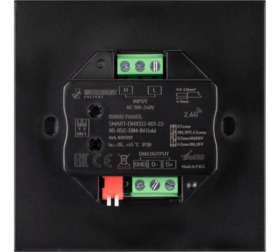 Кнопочная панель INTELLIGENT ARLIGHT SMART-DMX512-801-22-8G-8SC-DIM-IN Gold IARL, IP20 039317