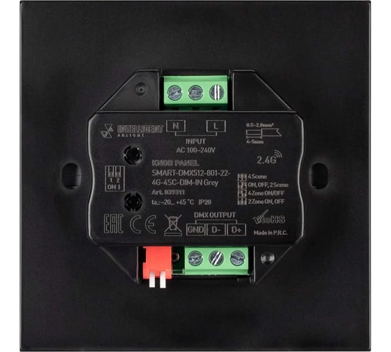 Кнопочная панель INTELLIGENT ARLIGHT SMART-DMX512-801-22-4G-4SC-DIM-IN Grey IARL, IP20 039311