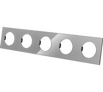 Пятипостовая рамка TDM ELECTRIC платина, стекло, "байкал" SQ1819-0306