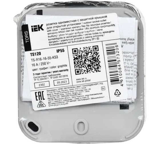 Розетка IEK Tors 1-я с з/к кр. 16а ip55 ts120 графит TS-R16-16-55-K53
