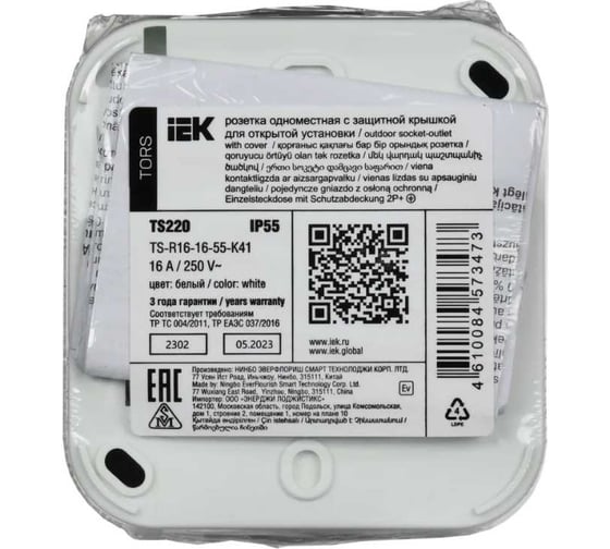 Розетка IEK Tors 1-я с з/к кр. 16а ip55 ts220 белый TS-R16-16-55-K41