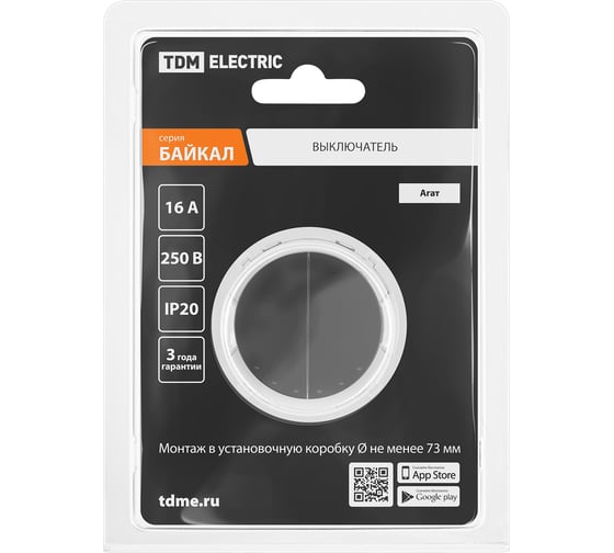 Выключатель TDM ELECTRIC 2-кл. 16а 250в проходной агат, "байкал" SQ1819-0234