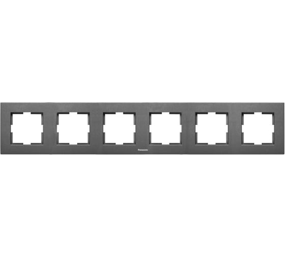 Рамка Panasonic Karre Plus 54797 6м горизонтальная темно-серая WKTF0806-2DG