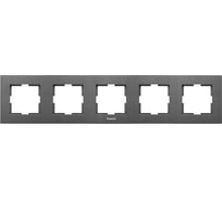 Рамка Panasonic Karre Plus 54798 5м горизонтальная темно-серая WKTF0805-2DG-RES