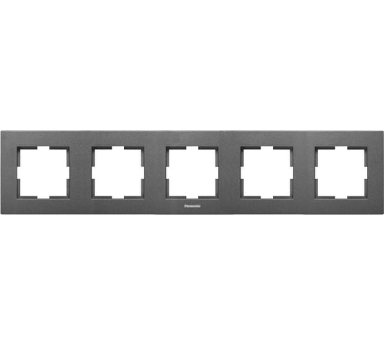 Рамка Panasonic Karre Plus 54798 5м горизонтальная темно-серая WKTF0805-2DG-RES