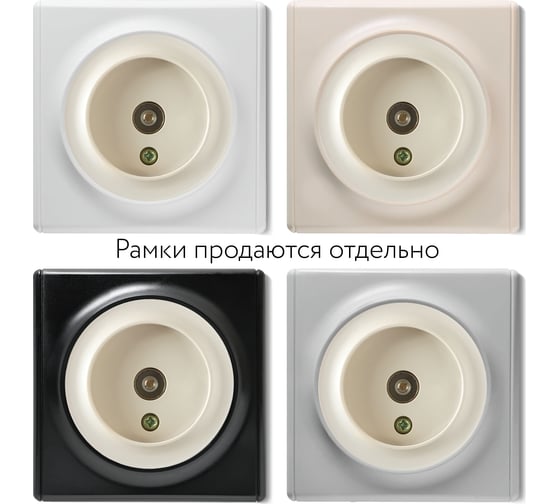 Антенная розетка OneKeyElectro TV, цвет бежевый 1E21101301 2172796