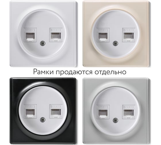 Компьютерная розетка RJ-45 OneKeyElectro, двойная, цвет белый 1E20901300 2172772