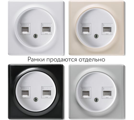 Двойная розетка телефон/компьютер OneKeyElectro RJ11/RJ45 кат.5e, цвет белый 1E20801300 2172771