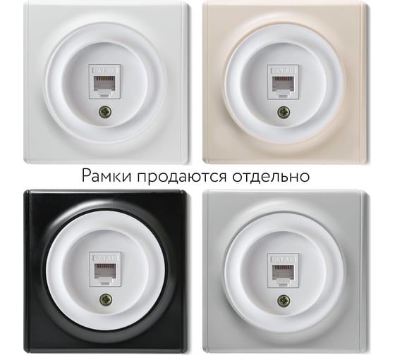 Компьютерная розетка OneKeyElectro 1xRJ45 категория 5e, цвет белый 1E20701300 2172770