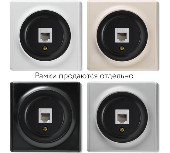 Компьютерная розетка OneKeyElectro 1xRJ45 категория 5e, цвет чёрный 1E20701303 2172816