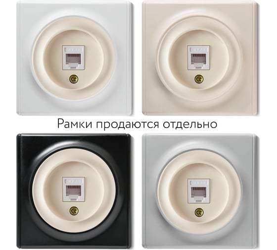 Розетка компьютерная RJ-45 OneKeyElectro, цвет бежевый 1E20701301 2172793