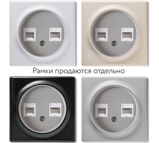 Двойная компьютерная розетка OneKeyElectro RJ45 кат.5e, цвет серый 1E20901302 2172807