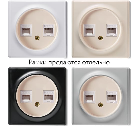 Двойная компьютерная розетка OneKeyElectro RJ45 категория 5e, цвет бежевый 1E20901301 2172795