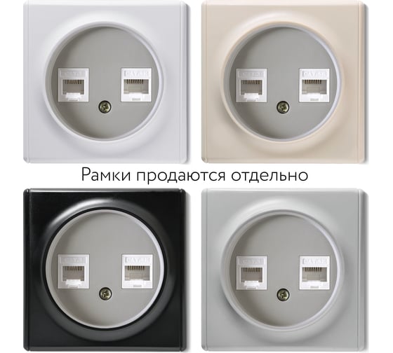 Телефонная/компьютерная розетка RJ-11/RJ-45 OneKeyElectro, цвет серый 1E20801302 2172840
