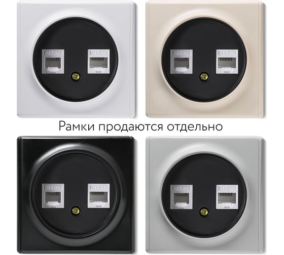 Розетка компьютерная RJ-45 OneKeyElectro, двойная, цвет чёрный 1E20901303 2172818