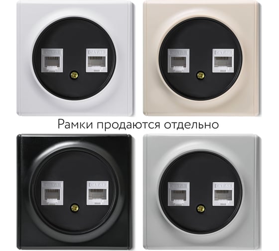 Телефонная/компьютерная розетка RJ-11/RJ-45 OneKeyElectro, цвет чёрный 1E20801303 2172817