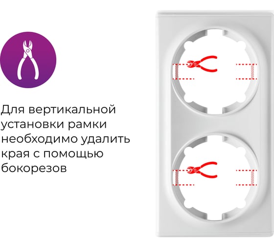 Рамка на 4 прибора OneKeyElectro цвет белый 1E52401300 2172785