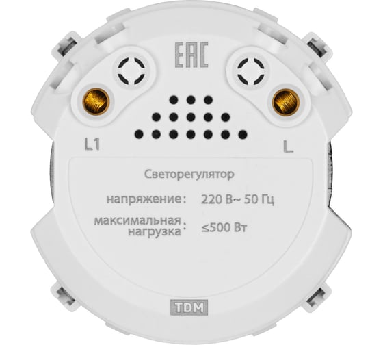 Светорегулятор TDM ELECTRIC (rl, 500вт) поворотный агат, "байкал" SQ1819-0241
