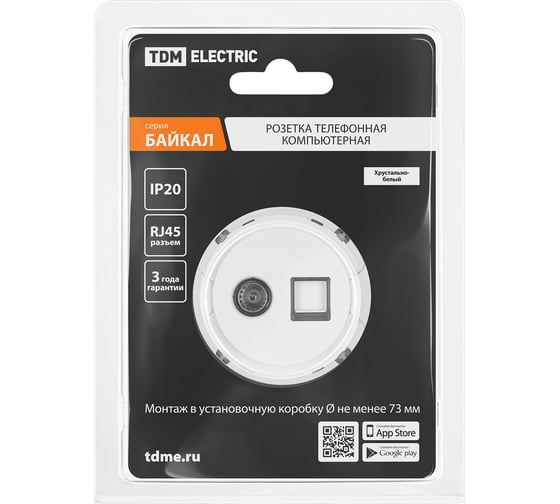 Розетка компьютерная TDM ELECTRIC rj45 + tv розетка оконечная белая, "байкал" SQ1819-0019
