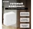 1-клавишный переключатель открытой установки STEKKER 250в, 10а, ip20, серия софия, белый, msw10-12-01, 49386 5