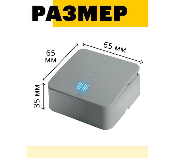 2-клавишный выключатель открытой установки STEKKER с индикатором, 250в, 10а, ip20, серия софия, серебро, msw10-21-03, 49298
