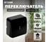 1-клавишный переключатель открытой установки STEKKER 250в, 10а, ip20, серия софия, черный, msw10-12-02 49387 2