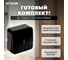 1-клавишный переключатель открытой установки STEKKER 250в, 10а, ip20, серия софия, черный, msw10-12-02 49387 5
