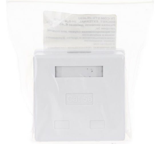Внешняя двойная розетка TV-COM RJ-45 /UTP/ категирии 5E,STV-2RJ45U