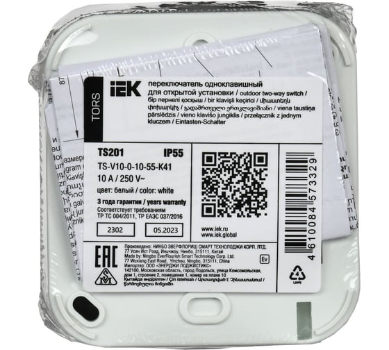Переключатель одноклавишный IEK Tors 10а ip55 ts201 белый TS-V10-0-10-55-K41