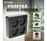 Розетка 4-местная STEKKER б/з открытой установки, квадрат, 250в, 10а, ip20, серия софия, черный матовый, mst10-14s-05, 49508 2