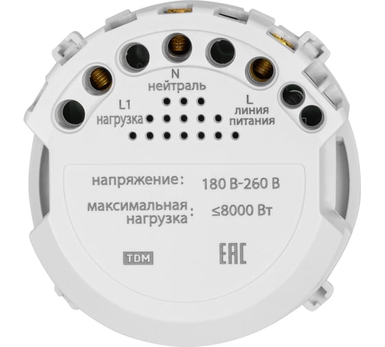 Выключатель карточный TDM 250в 8квт фисташковый, "байкал" SQ1819-0151