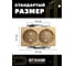 Розетка 2-местная STEKKER с защитной шторкой (механизм) с/з, 250в, 16а, серия катрин, золото, gls16-7114-08 , 49226 2