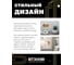 Розетка 2-местная STEKKER с защитной шторкой (механизм) с/з, 250в, 16а, серия катрин, золото, gls16-7114-08 , 49226 3